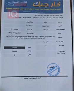 كيا فورتي كوب